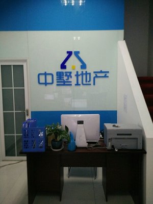 安徽傲泰房地產(chǎn)顧問咨詢 專業(yè)咨詢策劃服務(wù)，助力房產(chǎn)項(xiàng)目價(jià)值提升